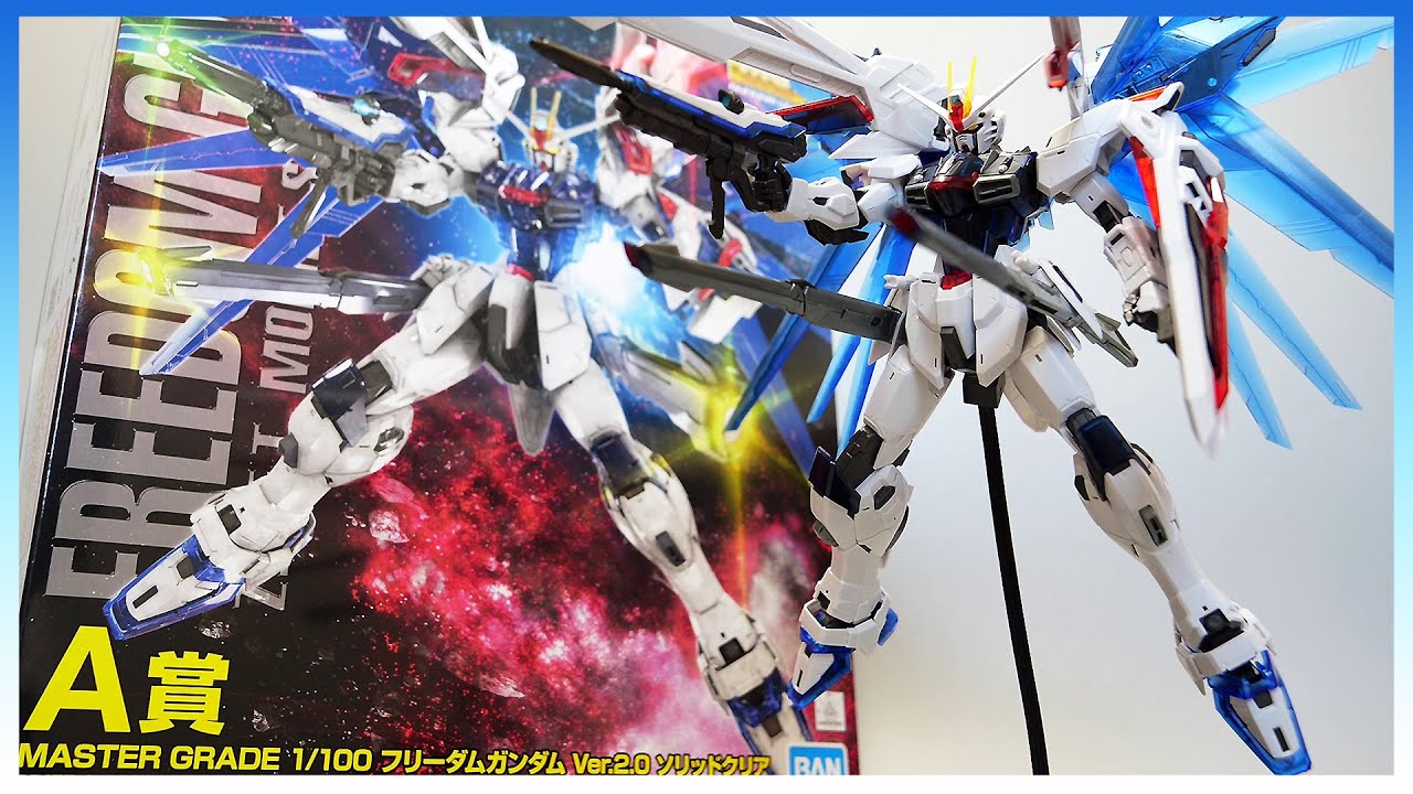 メーカーBANDAIMG 1/100 フリーダムガンダムVer.2.0 塗装済 完成品